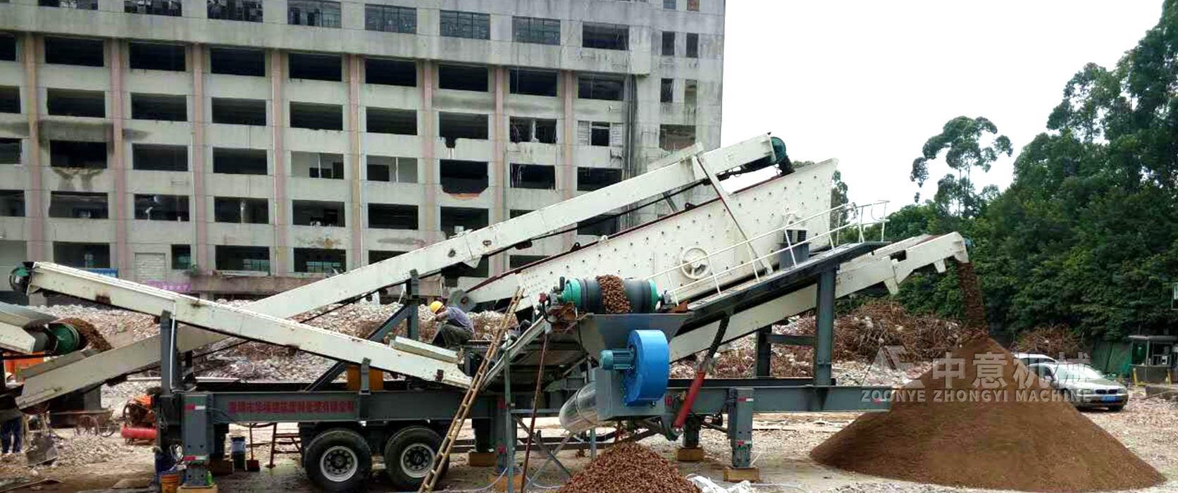 深圳建筑垃圾处理设备使用现场